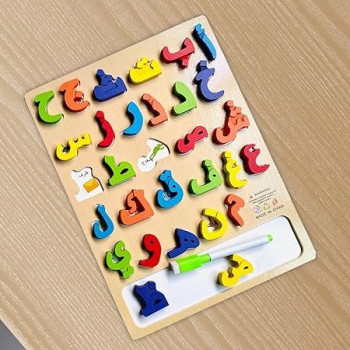 Arabic Alphabet Wooden...