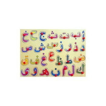 Arabic Alphabet Puzzle...